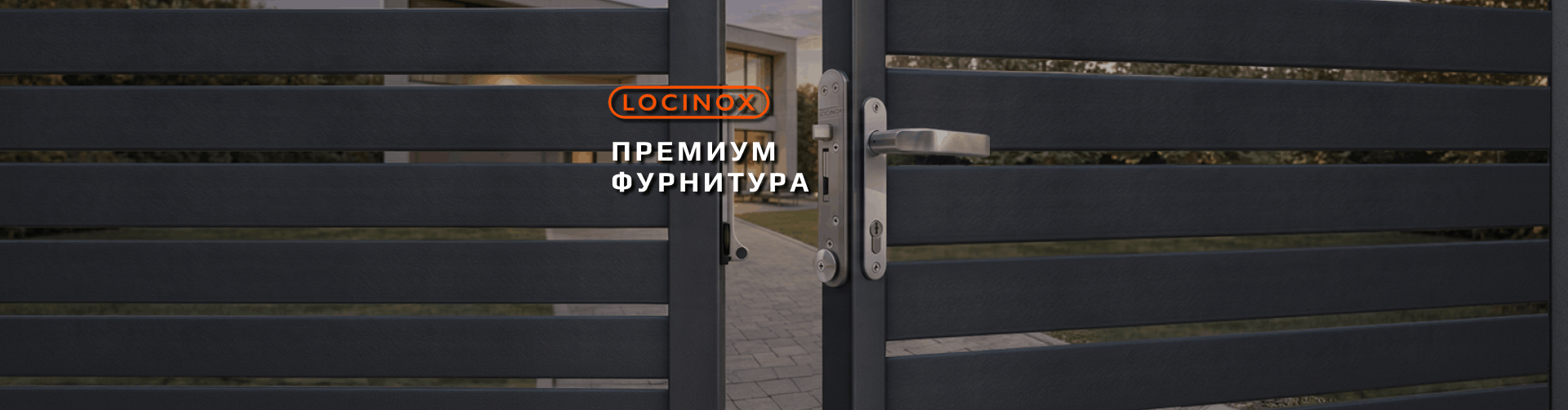loxinox