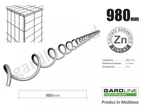 Спираль для габиона d-2.5 L-980 мм 